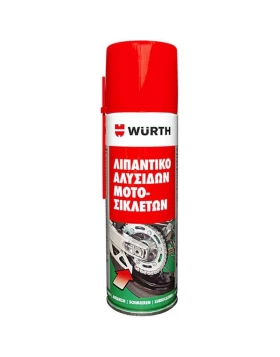 Wurth Λιπαντικό Αλυσίδας Μοτοσικλετών 300ml