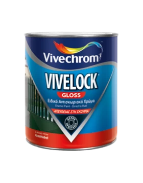 VIVELOCK GLOSS Ειδικό Αντισκωριακό Χρώμα  