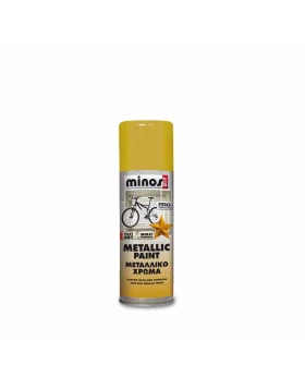 Σπρέι Minos Μεταλλικό Χρώμα 300ml 