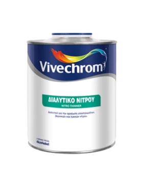 ΔΙΑΛΥΤΙΚΑ VIVECHROME