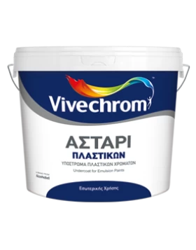 ΥΠΟΣΤΡΩΜΑΤΑ VIVECHROME