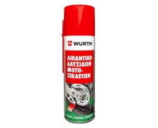 Wurth Λιπαντικό Αλυσίδας Μοτοσικλετών 300ml