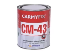 CARMYFIX CM-43 ΒΕΝΖΙΝΟΚΟΛΛΑ 1 LT