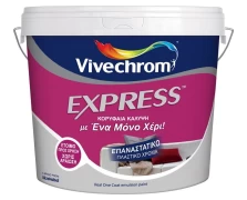 Neopal Express Επαναστατικό Πλαστικό Χρώμα 