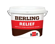 ΧΡΩΜΑΤΑ ΑΚΡΥΛΙΚΑ BERLING