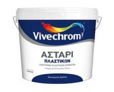 ΥΠΟΣΤΡΩΜΑΤΑ VIVECHROME